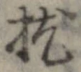 枕 위치 확인됨