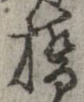 橋 위치 확인됨