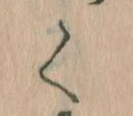 く 위치 확인됨