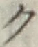 글자 ク