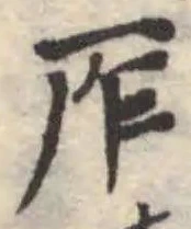 厏 위치 확인됨