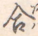 合 위치 확인됨