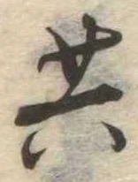 共 위치 확인됨