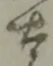 衛 위치 확인됨
