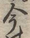 今 위치 확인됨