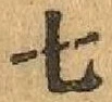 글자 七
