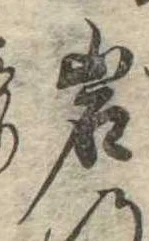 岩 위치 확인됨