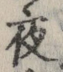 位置 確認된 夜