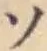 글자 ソ