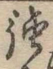 強 위치 확인됨