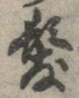 已定位未指定