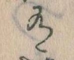 有 위치 확인됨