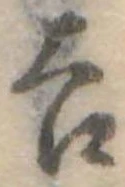 吉 위치 확인됨