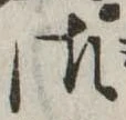 御 위치 확인됨