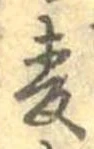 未割り当ての位置