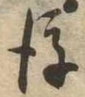 後 위치 확인됨