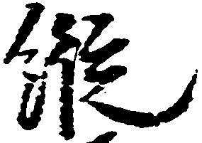 縦 위치 확인됨