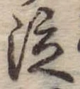 泣 위치 확인됨