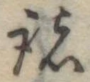 諸 위치 확인됨