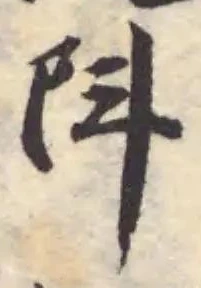 阧 위치 확인됨