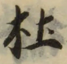 杜 위치 확인됨