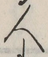 人 위치 확인됨