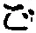 Character ご