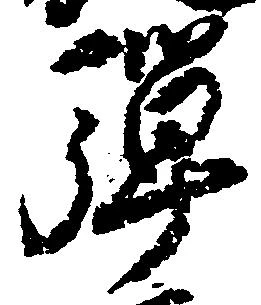 弾 위치 확인됨