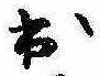 出 위치 확인됨