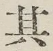 字其