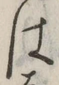 は 위치 확인됨
