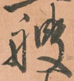 艘 위치 확인됨