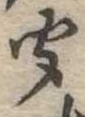 聞 위치 확인됨