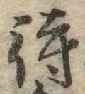 待 위치 확인됨