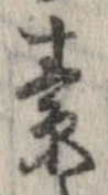 素 위치 확인됨