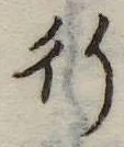 行 위치 확인됨