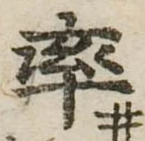 率 위치 확인됨