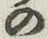 「の」字