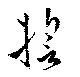 誓 위치 확인됨