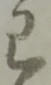 已 위치 확인됨