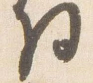 将 위치 확인됨