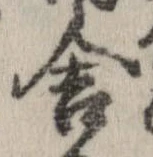 舎 위치 확인됨