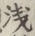 已定位未指定