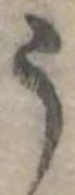 미지정 위치 확인됨