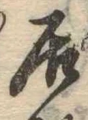 居 위치 확인됨