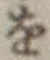 文字 を