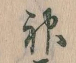 神 위치 확인됨