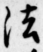 法 위치 확인됨