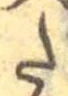 𛁠 위치 확인됨