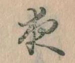 夜 위치 확인됨